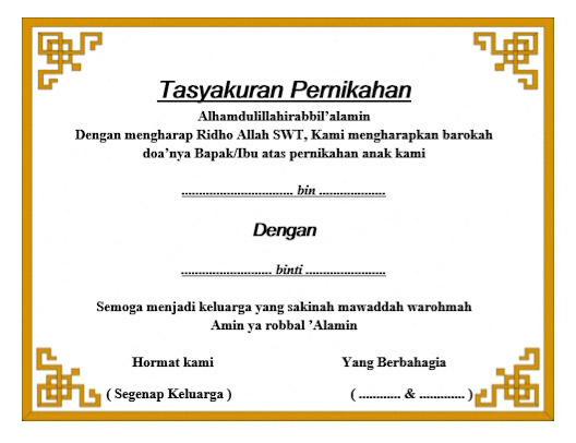 version surat undangan pernikahan